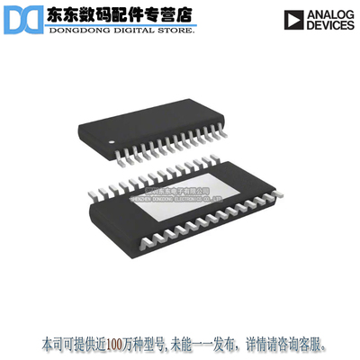 AD8016AREZ IC AMP XDSL LINE DVR 28-TSSOP 原装正品
