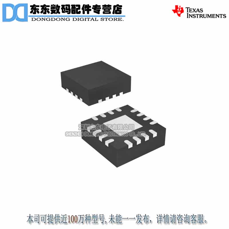 TPS65120RGTR  QFN16  TI 进口原装正品 现货库存