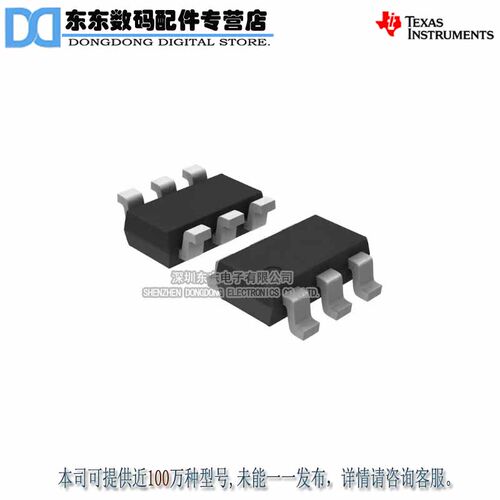 TPS3700DDCR SOT6 模拟比较器芯片 印字PXVQ 原装正品