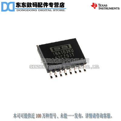 INA103KU INA103 SOIC-16 仪表运算放大器 原装正品