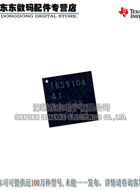 TPS65910AA1RSLR T65910AA1 VQFN48 电源管理芯片 原装正品