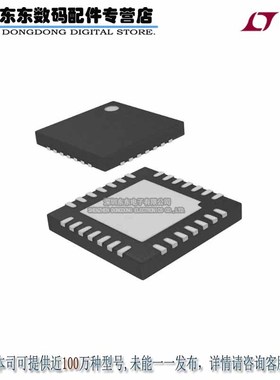 LTC3220IPF#PBF IC LED DRIVER RGLTR 20MA 28UTQFN 原装正品