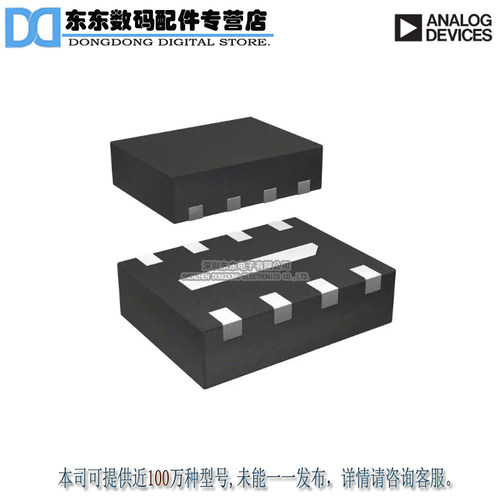 AD8314ACPZ-RL7 IC RF DETECTOR/CTRLR 8-LFCSP 原装正品