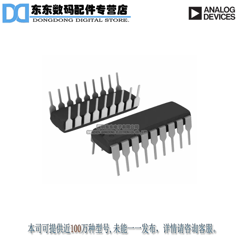 AD7574JNZ IC ADC 8BIT CMOS 5V 18-DIP