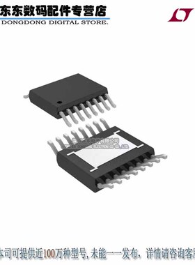 LT3798IMSE#PBF IC FLYBACK CTLR W/PFC 16-MSOP 原装正品