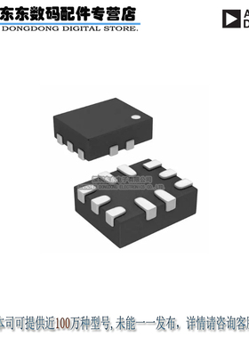 ADG772BCPZ-REEL7 IC MUX/DEMUX 2X1 10LFCSP 原装正品