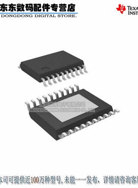 TPS70145PWP TPS70145PWPR HTSSOP20 线性稳压器 原装正品