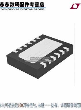 LTC4265CDE#PBF IC POE 802.3AT INTERFACE 12-DFN 原装正品