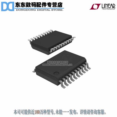 LTC1384CG#PBF IC TXRX 5V RS232 LOW PWR 20-SSOP 原装正品
