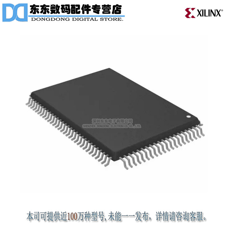 XC4003-6PQ100C IC FPGA 77 I/O 100QFP 原装正品 现货库存