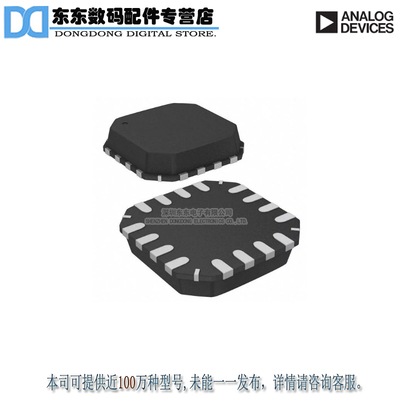 AD8426ACPZ-R7 IC OPAMP INSTR 1MHZ RRO 16LFCSP 原装正品