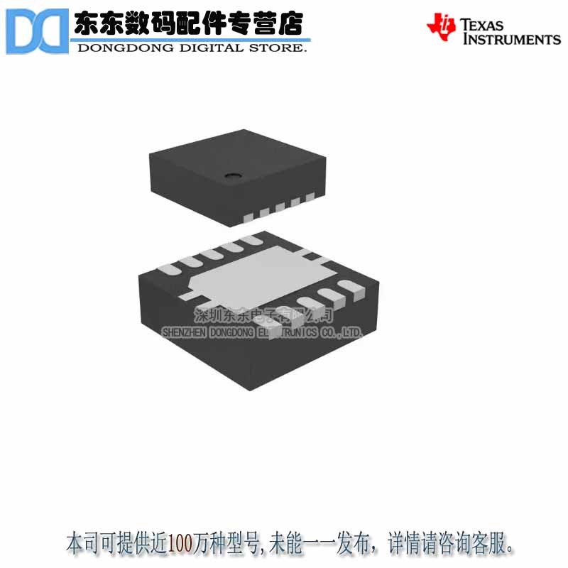 ADS8319IDRCT 封装SON10 ADC-模数转换器IC 芯片 原装正品