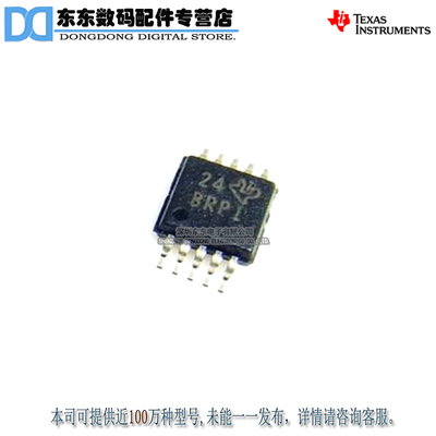 ADS1015IDGSR ADS1015IDGST  MSOP10  TI 进口原装正品 现货库存