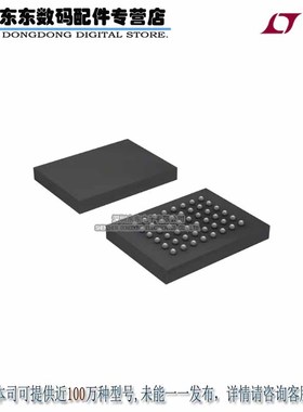 LTM8003HY#PBF LTM8003HY CONVERTER 0.97-18V 3.5A 原装正品