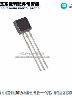 MAX31820PARMCR+ SENSOR TEMPERATURE 1-WIRE TO92-3 原装正品