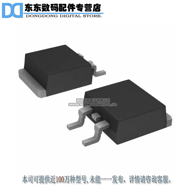 IRF6218S IRF6218STRLPBF TO-263 进口原装正品 现货库存