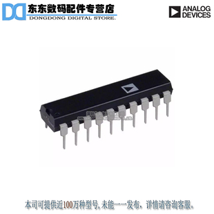 AD7528JNZ IC DAC 8BIT DUAL MULTIPLY 20-DIP 原装正品