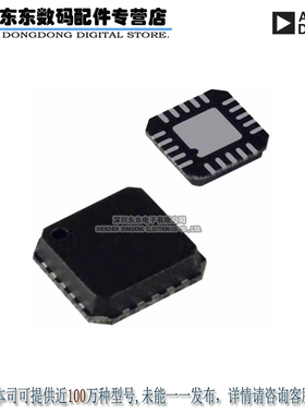 AD7986BCPZ IC ADC 18BIT 2MSPS SAR 20LFCSP 原装正品