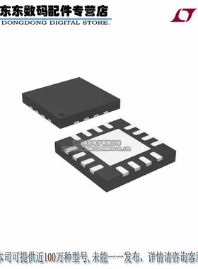 LT6411CUD#PBF IC OPAMP GP 650MHZ 16QFN 原装正品
