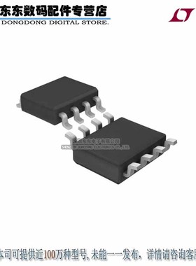 LT1011IS8#PBF IC VOLTAGE COMPARATOR 5V 8-SOIC 原装正品