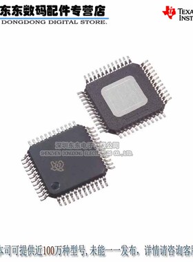 TAS5711PHPR TAS5709PHPR HTQFP48 音频功率放大器 原装正品