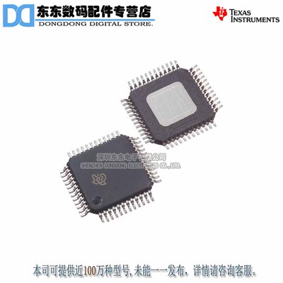 功率放大器承钜全新集成电路