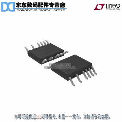 LT3748IMS#PBF IC REG CTRLR FLYBACK 16MSOP 原装正品