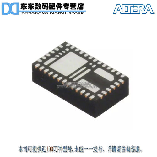 EN6347QI DC/DC CONVERTER 0.6-6.24V 25W 原装正品 现货库存