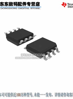 TPS2062ADR TPS2062A SOIC8 负载驱动器芯片 原装正品