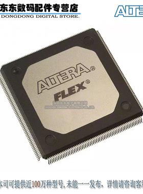 EPF10K30RC240-4N IC FPGA 189 I/O 240RQFP 原装正品 现货库存