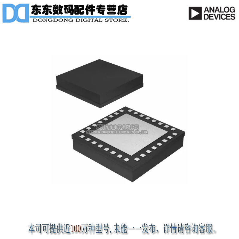 HMC508LP5E VCO 3.875GHZ 7.75GHZ 原装正品