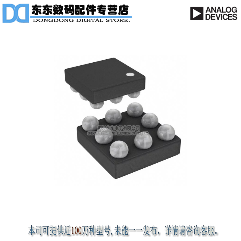 AD8606ACBZ-REEL7 IC OPAMP GP 10MHZ RRO 8WLCSP 原装正品