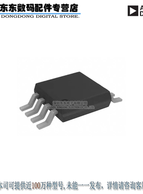 OP282ARMZ OP282ARMZ-REEL OPAMP JFET 4MHZ 8MSOP 原装正品