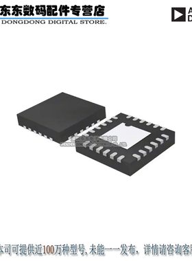 ADP5092ACPZ-1-R7 IC BATT CHG MULTI-CHEM 24LFCSP 原装正品
