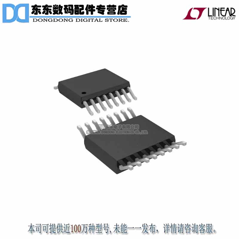 LTC6254HMS#PBF IC OPAMP GP 720MHZ RRO 16MSOP 原装正品 电子元器件市场 芯片 原图主图