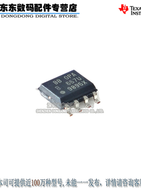 OPA657U OPA657UB IC OPAMP VFB 1.6GHZ 8SOIC 原装正品