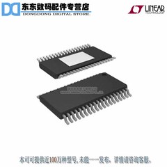 LT3507AEFE#PBF IC REG QD BUCK/LINEAR 38-TSSOP 原装正品