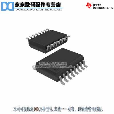 INA111AU INA111 SOIC-16 贴片 仪表放大器 原装正品