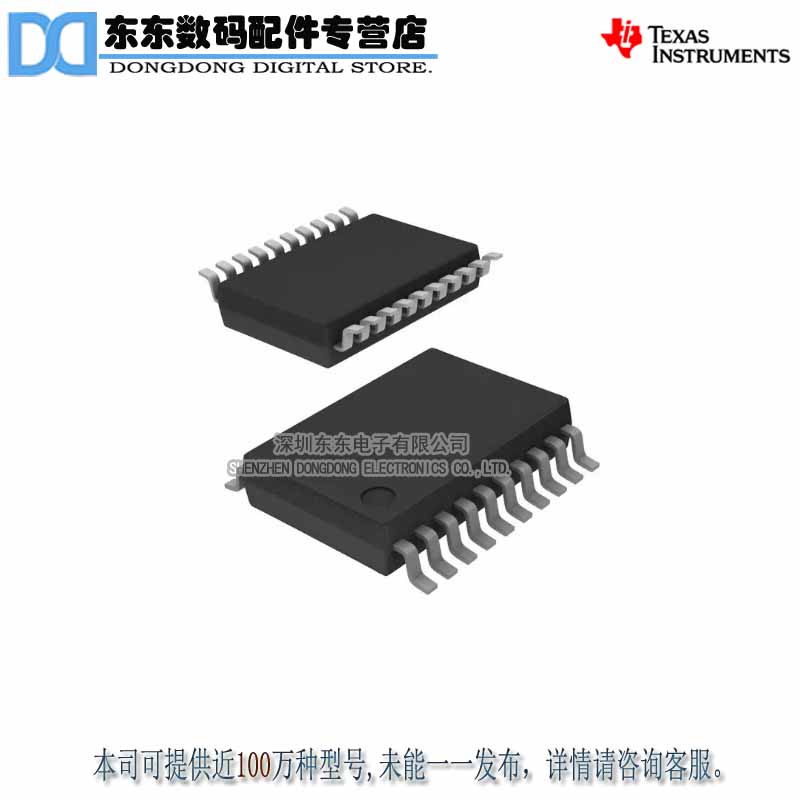 ADS8345NB 封装SSOP20 模数转换器 原装正品