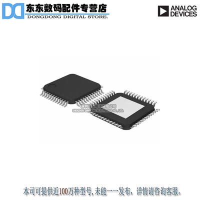 AD9951YSVZ IC DDS DAC 14BIT 1.8V 48-TQFP 原装正品
