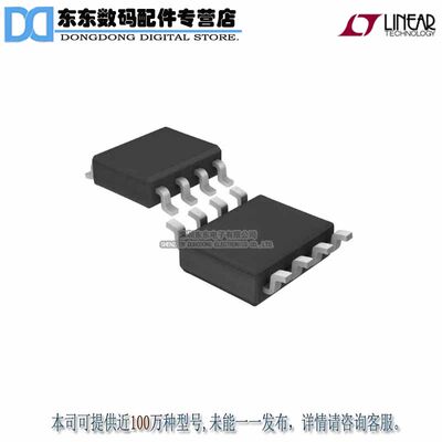 LT1021DCS8-10#PBF IC VREF SERIES/SHUNT 10V 8SOIC 原装正品