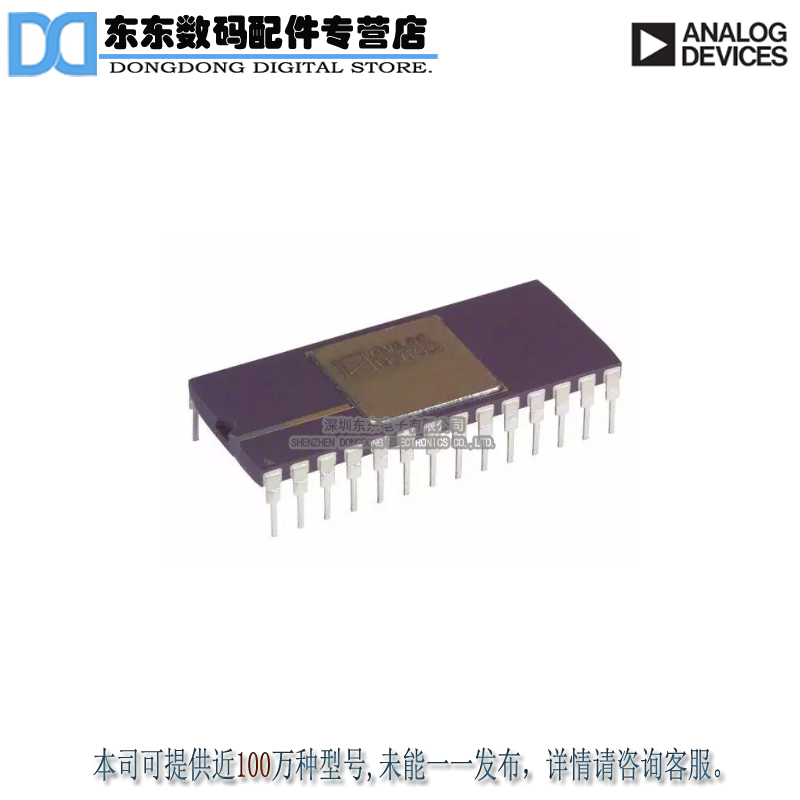 AD664BD-UNI IC DAC 12BIT QUAD UNIPOL 28-CDIP原装正品