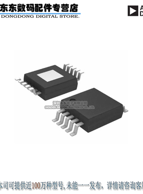 ADA4310-1ARHZ-R7 IC OPAMP CFA 190MHZ 10MSOP 原装正品