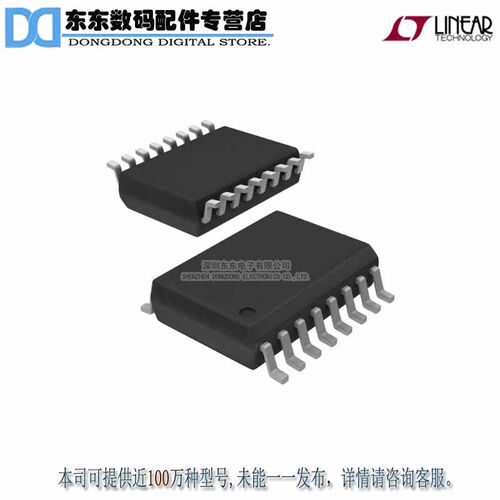 LT1017CSW#PBF IC COMPARATOR MCRPWR DUAL 16SOIC 原装正品