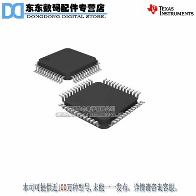 TPS5130PT TPS5130PTR LQFP48 控制器IC 芯片 原装正品