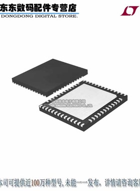 LTC2190IUKG#PBF IC ADC 16BIT PAR/SRL 25MSP 52QFN 原装正品