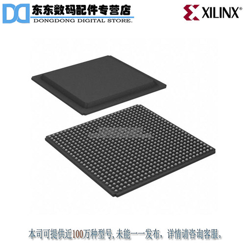XC7A200T-L1FBG676I IC FPGA ARTIX7 400 I/O 676FCBGA 原装正品