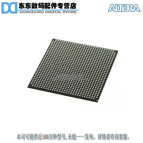 EP4CGX150DF31C7N IC FPGA 475 I/O 896FBGA 原装正品 现货库存
