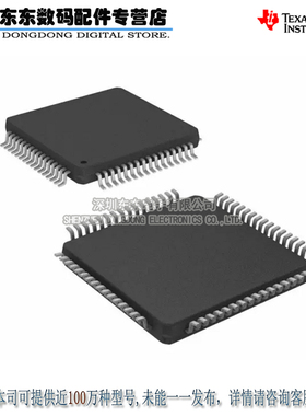 ADS5232IPAG TQFP64 模数转换器-ADC 原装正品