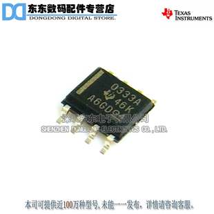 OPA333AIDR O333A SOIC8 零飘移运算放大器 原装正品